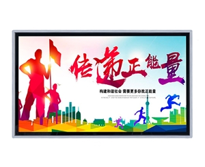 84寸壁掛觸摸一體機